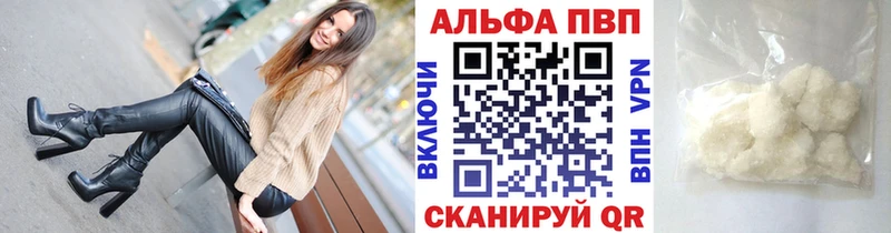Купить где  Находка  Alpha-PVP крисы CK 