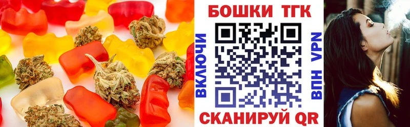 Canna-Cookies конопля Находка