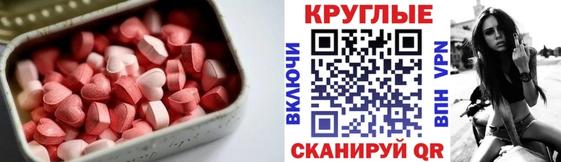 Купить  Находка  Экстази TESLA 