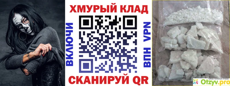 Героин герыч  Купить  Находка 