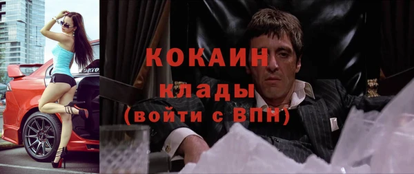 меф VHQ Краснослободск