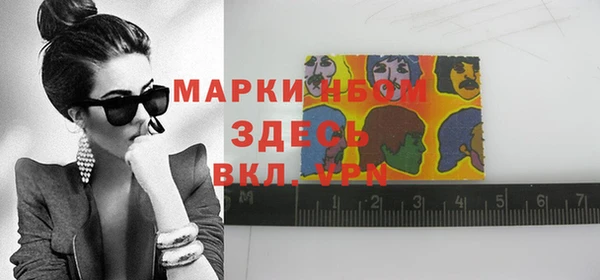 меф VHQ Краснослободск