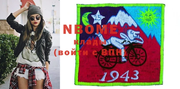 меф VHQ Краснослободск