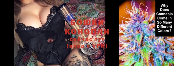 MESCALINE Красноперекопск