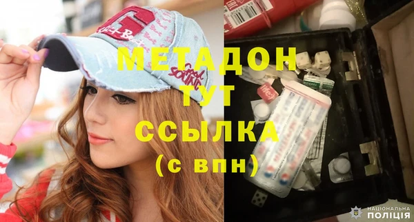 MESCALINE Красноперекопск