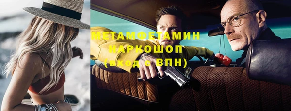 MESCALINE Красноперекопск