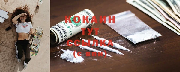 меф VHQ Краснослободск