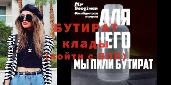 меф VHQ Краснослободск