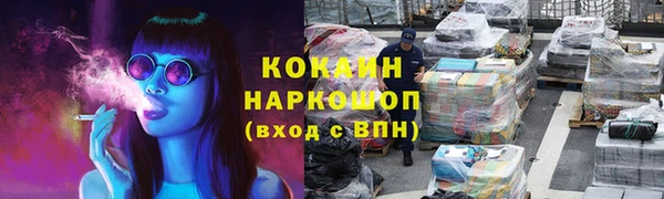 кокаин Краснотурьинск
