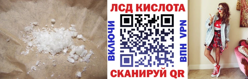 Лсд 25 экстази ecstasy  Купить  Находка 
