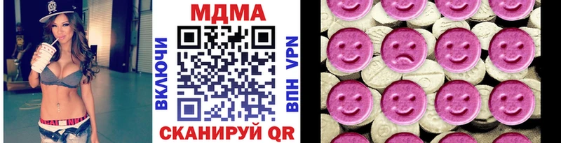 MDMA молли  Купить  Находка 