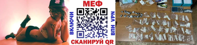 Купить закладки  Находка  МЕФ мука 