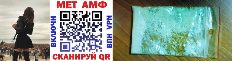 Купить  Находка  МЕТАМФЕТАМИН кристалл 